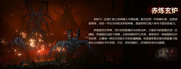 流放之路s17赛季开始时间是几号？10月29日S17赛季上线公告[多图]图片3