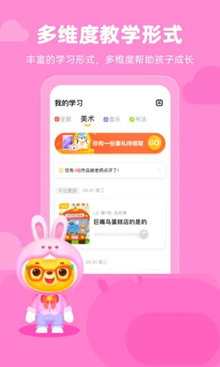 小熊艺术app官方下载安装