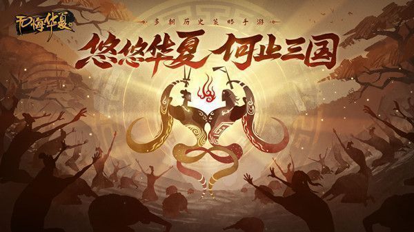 无悔华夏渔樵问答8.15答案是什么？8月15日渔樵问答答案详解[多图]图片2