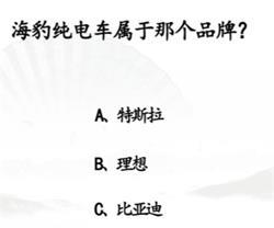 汉字找茬王女生别进怎么过 汉字找茬王女生别进完美通关攻略介绍