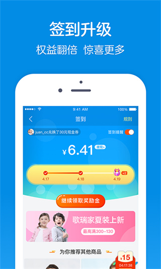 乐友app下载安装官方2022免费最新版