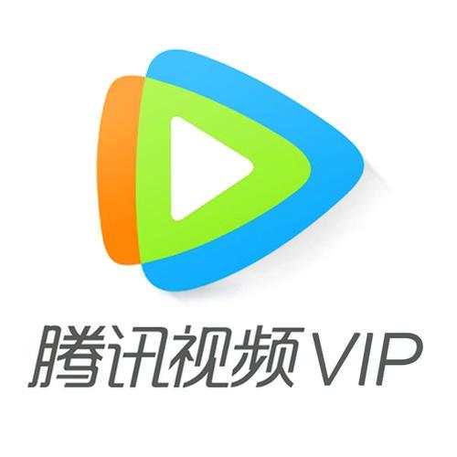 2022年10月20日腾讯视频会员白嫖vip账号共享最新