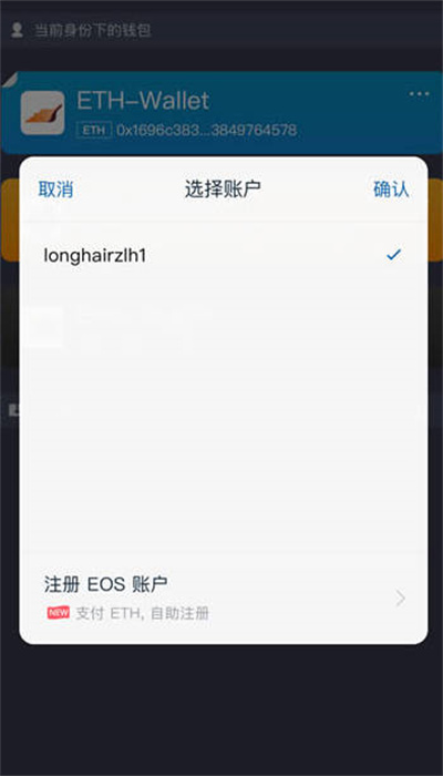 imtoken钱包怎么更新公钥