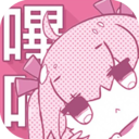 哔咔漫画最新版2022手机软件app