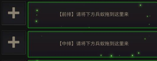 《小小蚁国》特化蚁技能详细分析