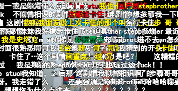 步骤哥哥我是斯塔克是什么意思