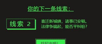 2022年steam夏促线索答案汇总