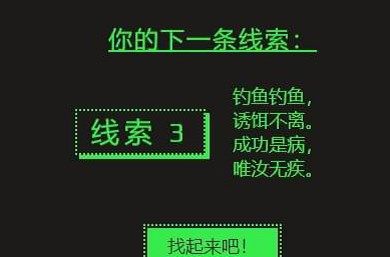 2022年steam夏促线索答案汇总