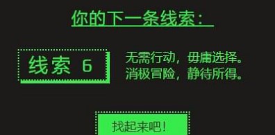 2022年steam夏促线索答案汇总