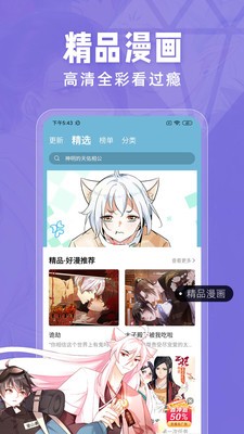 弱点韩漫清爽版